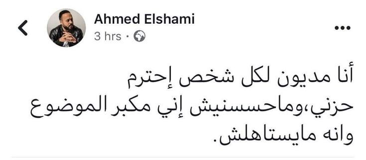 بجد ..