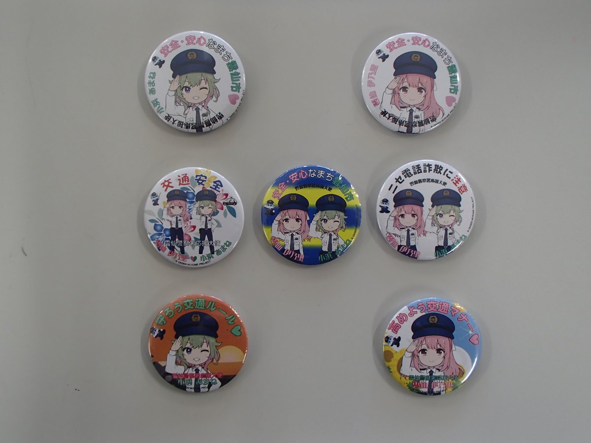 雲仙警察署】【＃温泉むすめ】【＃雲仙伊乃里】【＃小浜あまね】 雲仙