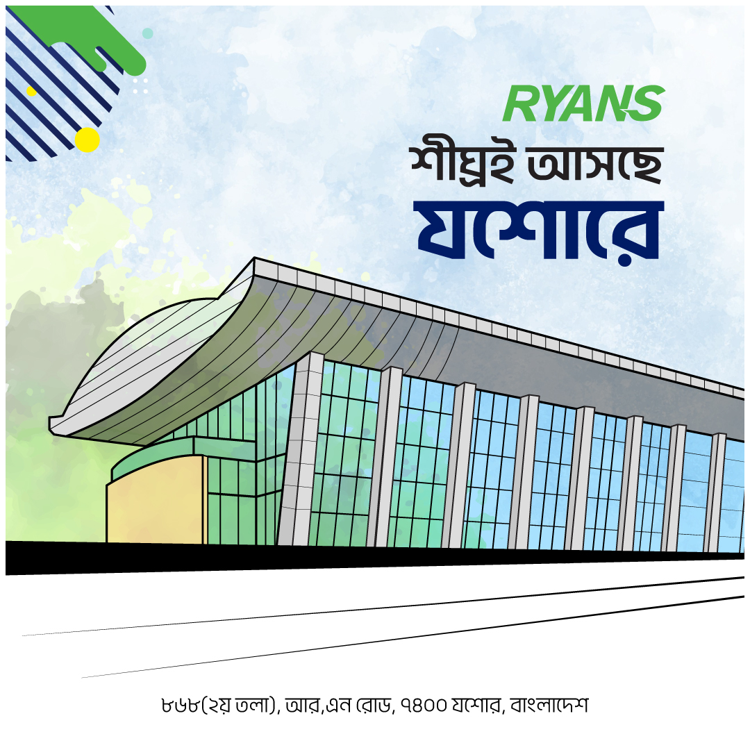 RyansComputers's tweet image. শীঘ্রই চালু হচ্ছে রায়ান্সের যশোর শাখা। বিশ্বস্ত প্রযুক্তিপণ্য ও কাস্টমার ফ্রেন্ডলি সার্ভিস নিয়ে আমরা আসছি যশোরবাসীর কাছে।
ঠিকানাঃ ৮৬৮ (২য় তলা), আর.এন রোড, ৭৪০০ যশোর, বাংলাদেশ।
📷 +8809638442121
#RyansComputers #Jessore #NewBranch