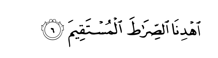 YA ALLAH 🤲

Guide us to the straight way 🙏