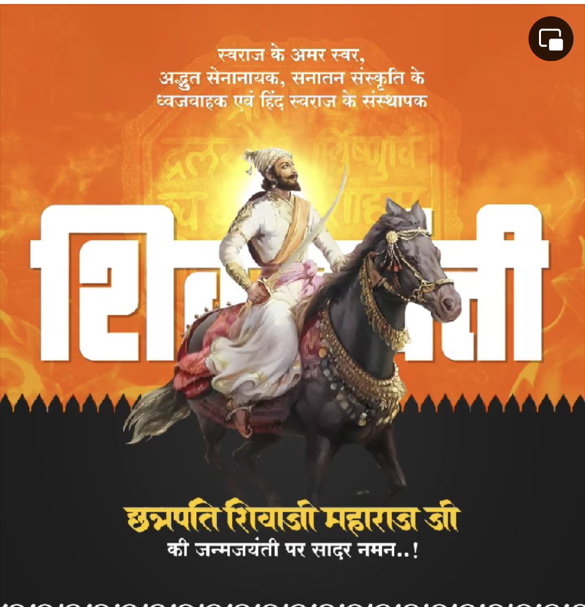 Sandeep singh Rathore chainpura tweet media