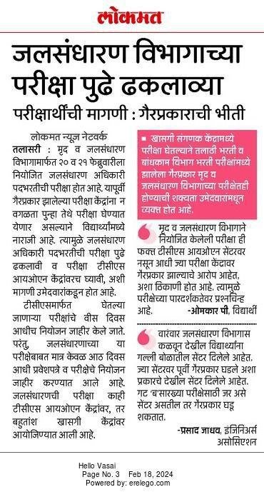 R tweet media