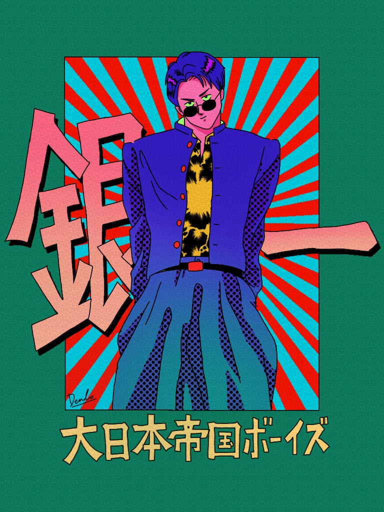 山根慶丈 zine 慶　初版 書肆菫礼荘 on X: 