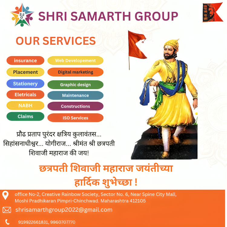 Shri Samarth Group (@shrisamarth905) / Posts / X