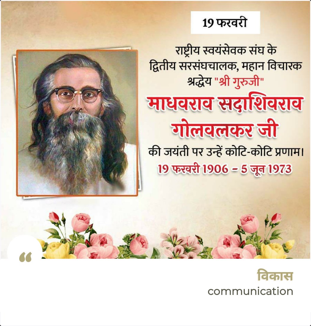 vikassaini01992's tweet photo. पूजनीय गुरू जी https://t.co/lZcjZt3wQd