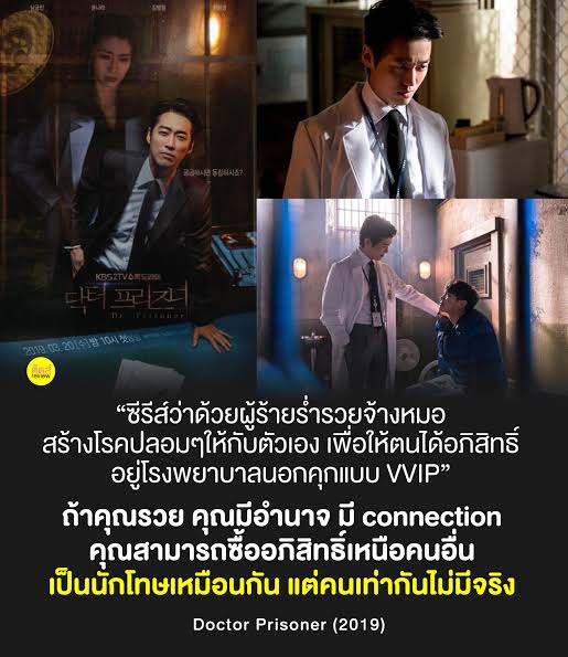 Nsoul0019's tweet photo. เรื่องจริงอิงซีรีย์ https://t.co/6BhS9qFz0J