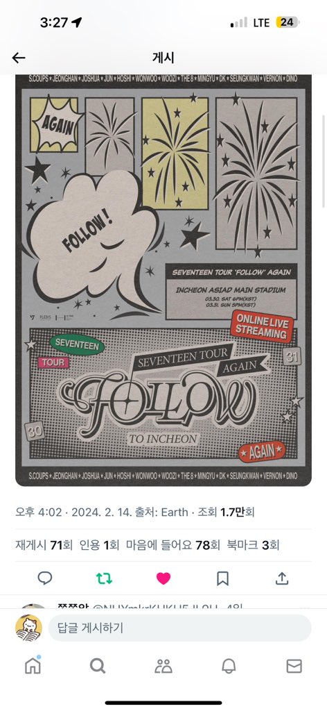 vuwqftt's tweet photo. @aom_aom_ddd 신청완료!😆 https://t.co/BseIOLa6Jv
