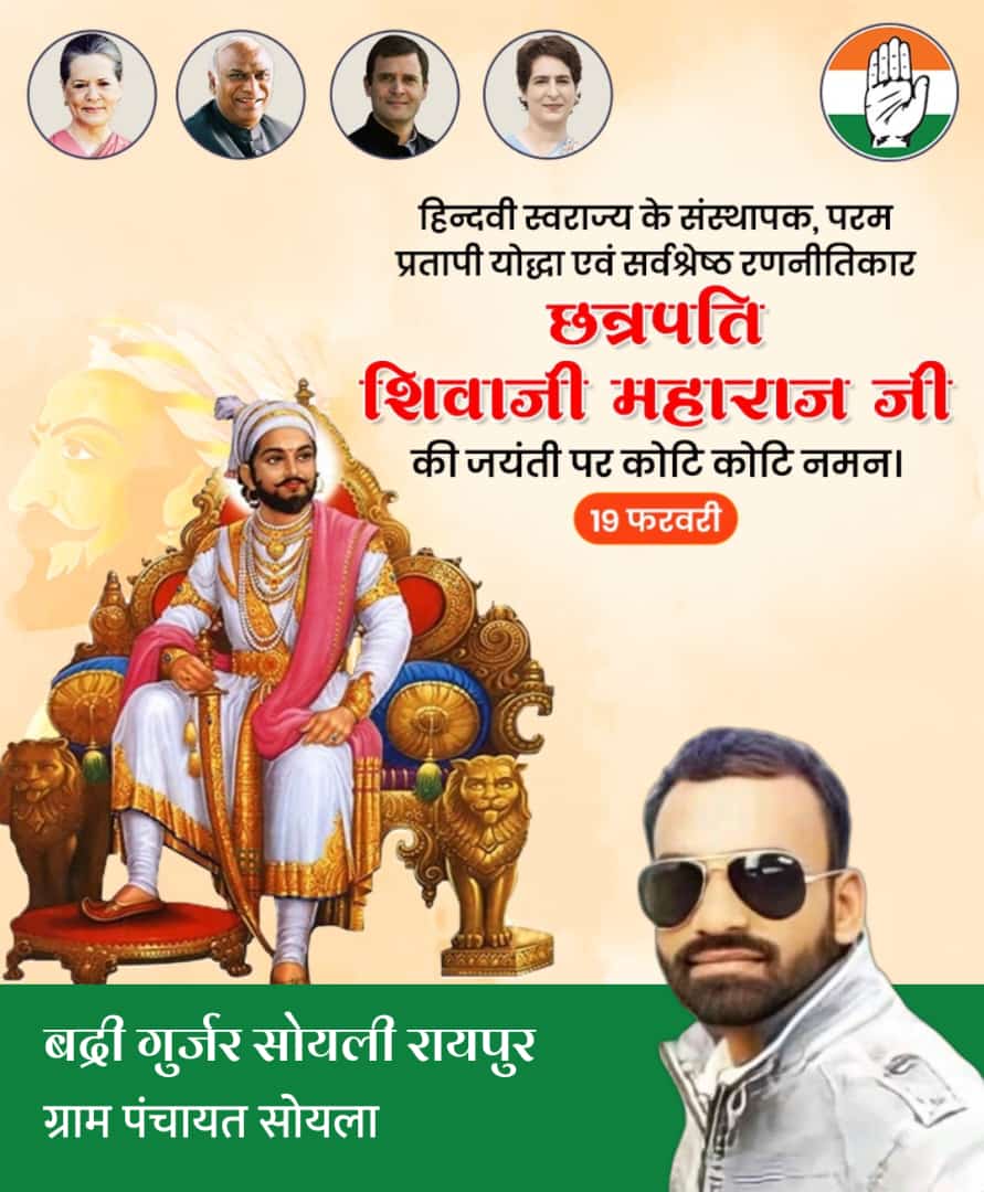 Badri Gurjar (@badrigu40433872) on Twitter photo 