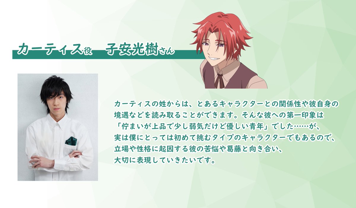 Dekisokonai to Yobareta Motoeiyuu wa Jikka kara Tsuihou sareta node Sukikatte ni Ikiru Koto ni Shita