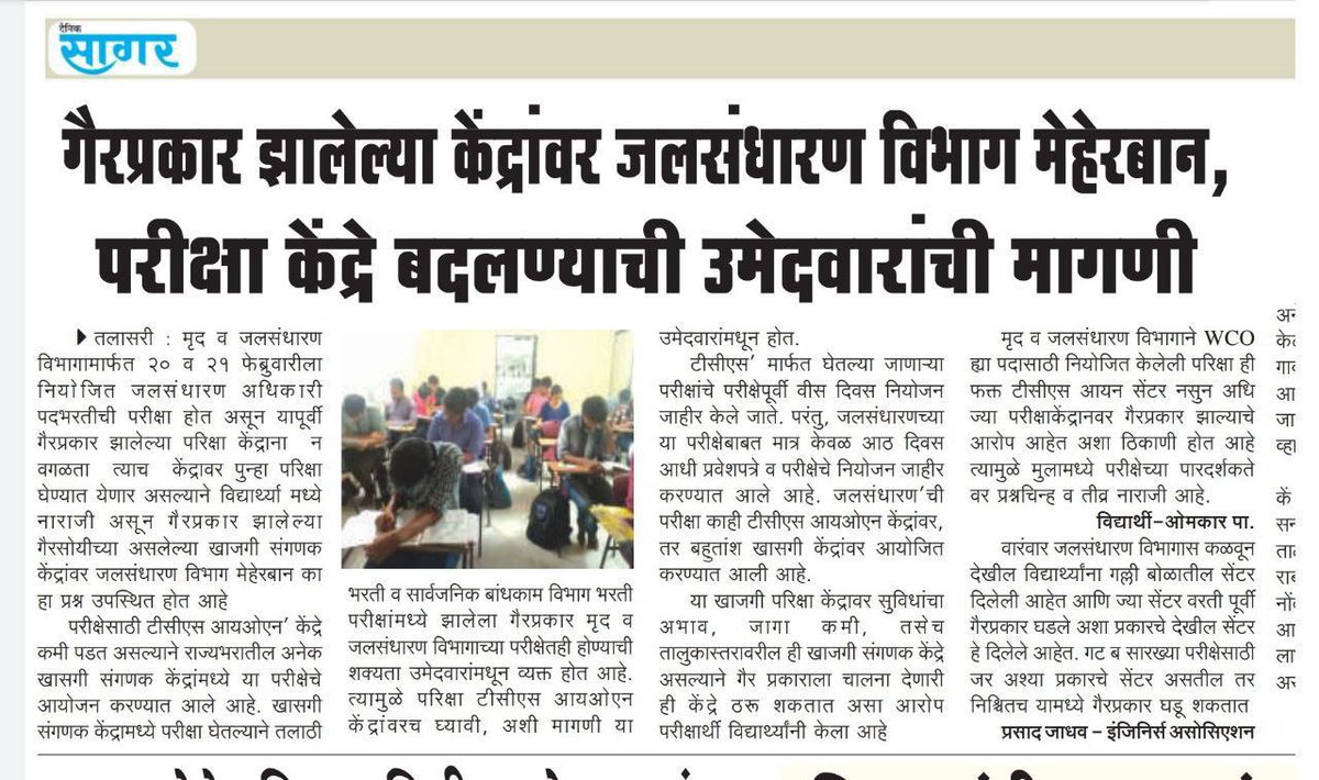 Shweta Pilewan tweet media