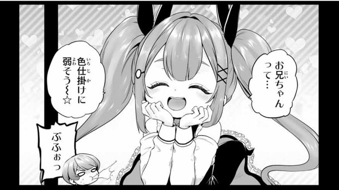 及川徹 異世界H英雄伝 毎週水曜連載中(@oikawatoru) さんのマンガ一覧