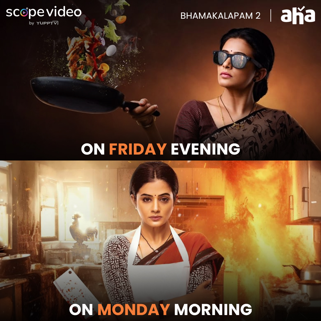 Mondays are not easy 😫!!

Beat the Monday blues with Priyamani's Bhamakalapam 2 on @ahavideoIN, available with Scope Video. 

#Monday #Priyamani #Bhamakalapam2 #Priyamani