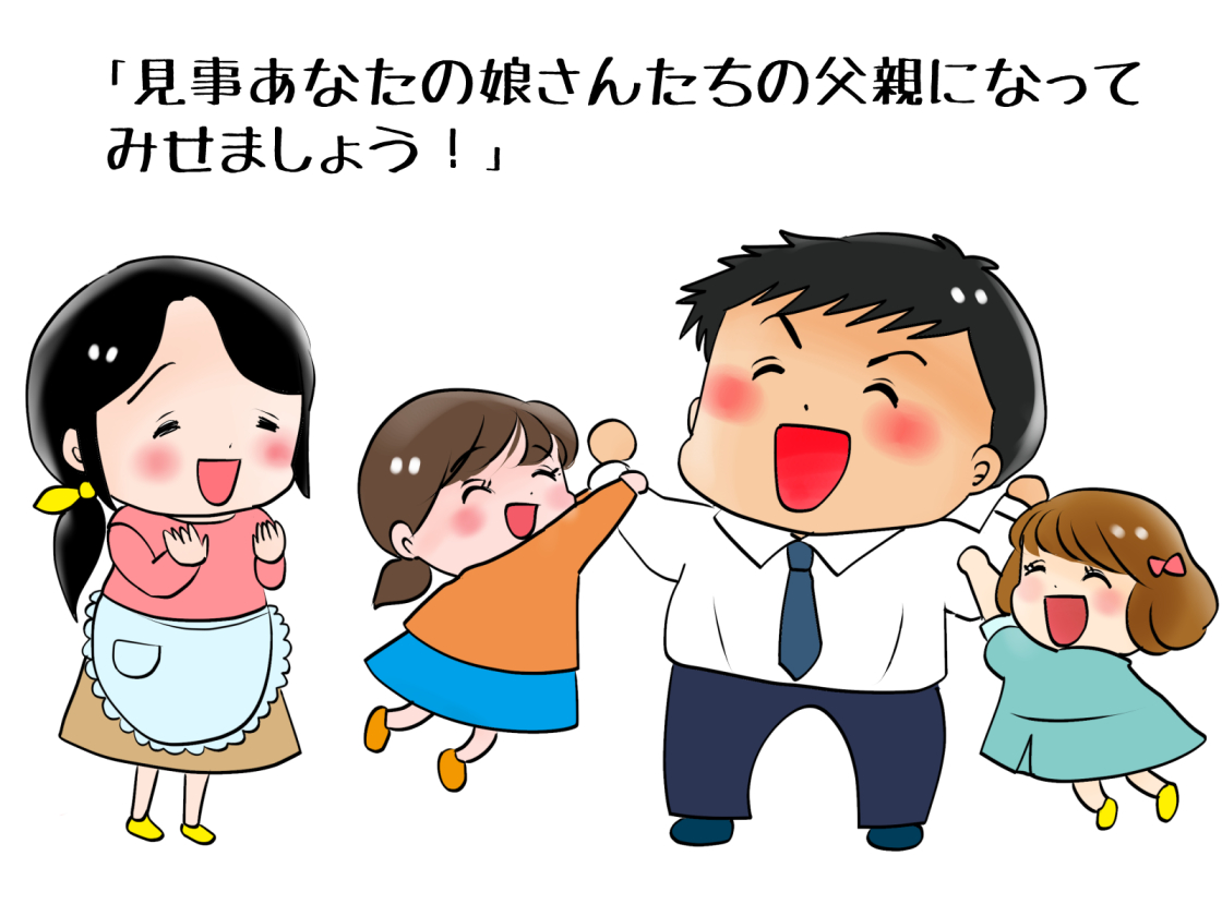 昔のイラスト紹介      素材「ちびモブ会社員」7                                                                                 嵐の前兆編5
まだまだまだまだ勝手な妄想にふける小山田さん        
#イラストAC 
