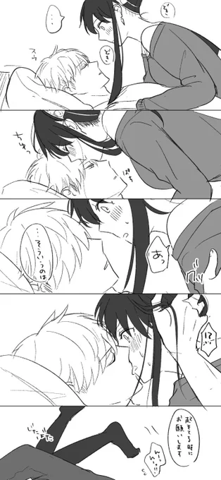 ちゅう② 