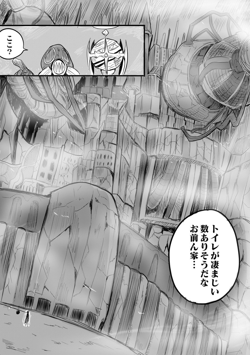 レガシー 3/3 