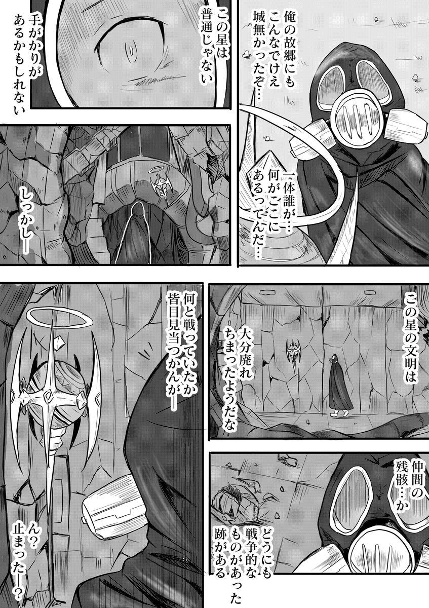 レガシー 3/3 