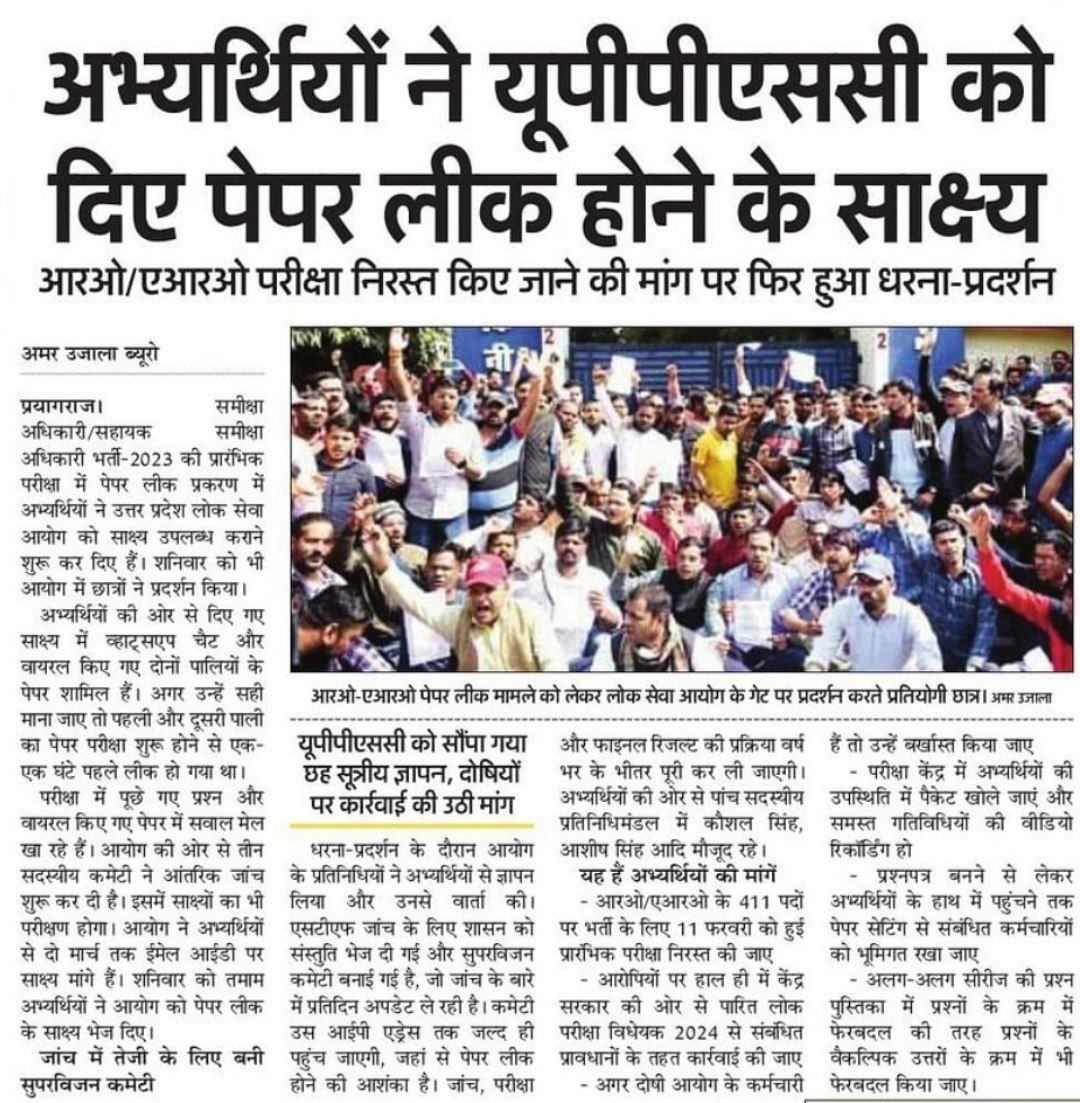 Suneel Pal🇮🇳 tweet media