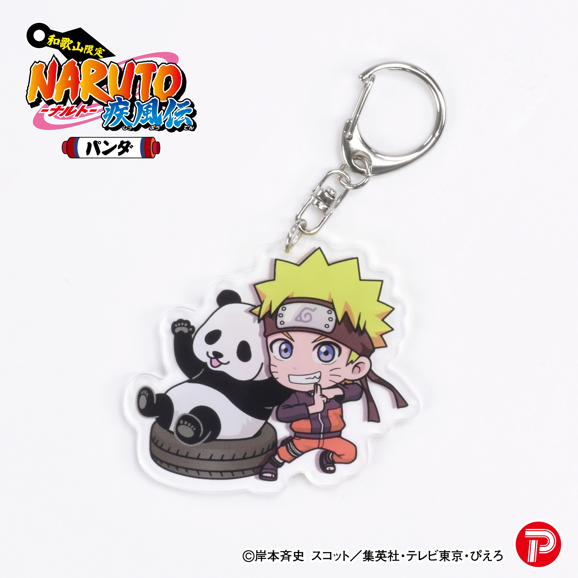 株式会社Pirates Factory【公式】 on X: 株式会社Pirates Factory【公式】 on X: