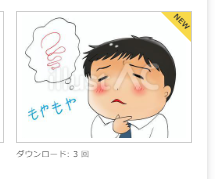 イラストACさんの昨日の上位イラストです  
4枚目はウィークリー人気素材の前の日と違う分です🌸 https://t.co/r4JmmpUJ9l……
 この素材いいなと思ってくださった方は無料ですので上記URLからダウンロードをお願いします
 #イラストAC 