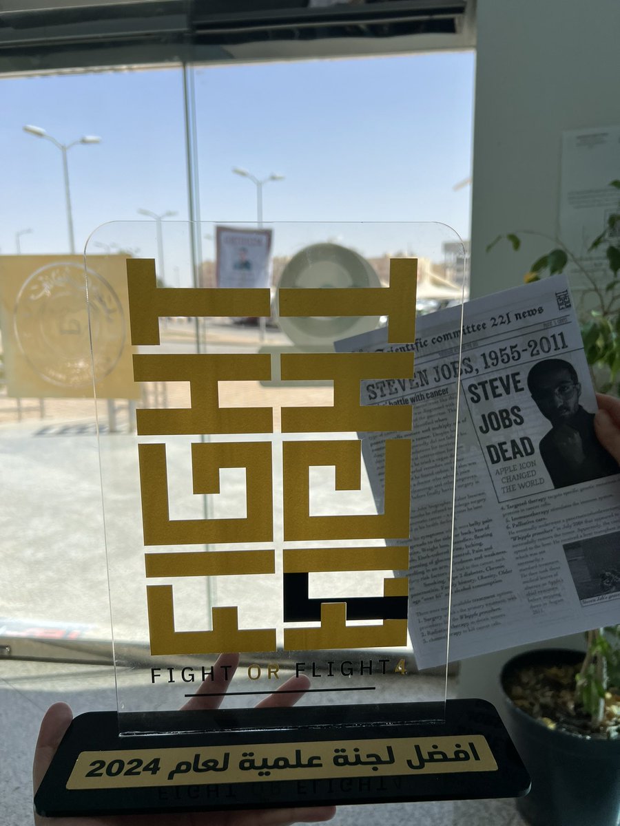 SCKFU221's tweet photo. لم يكن لدفعتنا أن تغادر السنوات ما قبل الإكلينيكية دون التميز مرةً آخرى .. 
مُبارك للجنتنا فوزها الجَدير لِلمرة الثانية .. بِكم نباهي ونفخر🧬 ✨ https://t.co/J7jmGt7hMO