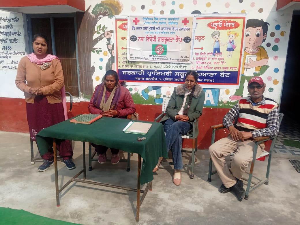 An awareness camp under the 'Nasha Mukat Bharat Abhiyaan' was held at Govt. Primary School Niana Bet (Balachaur) by Red Cross Drug De-Addiction and Rehabilitation Center Nawanshahr, Punjab. There were about fifty people in attendance for the session.