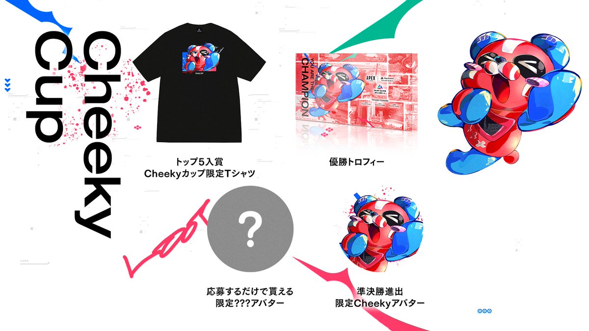 APEX CHEEKY CUP プレイステーショントーナメント　Tシャツ 🐼第2回 #チーキーカップ 開催決定🐼 ＼ プレデター1位経験多数の