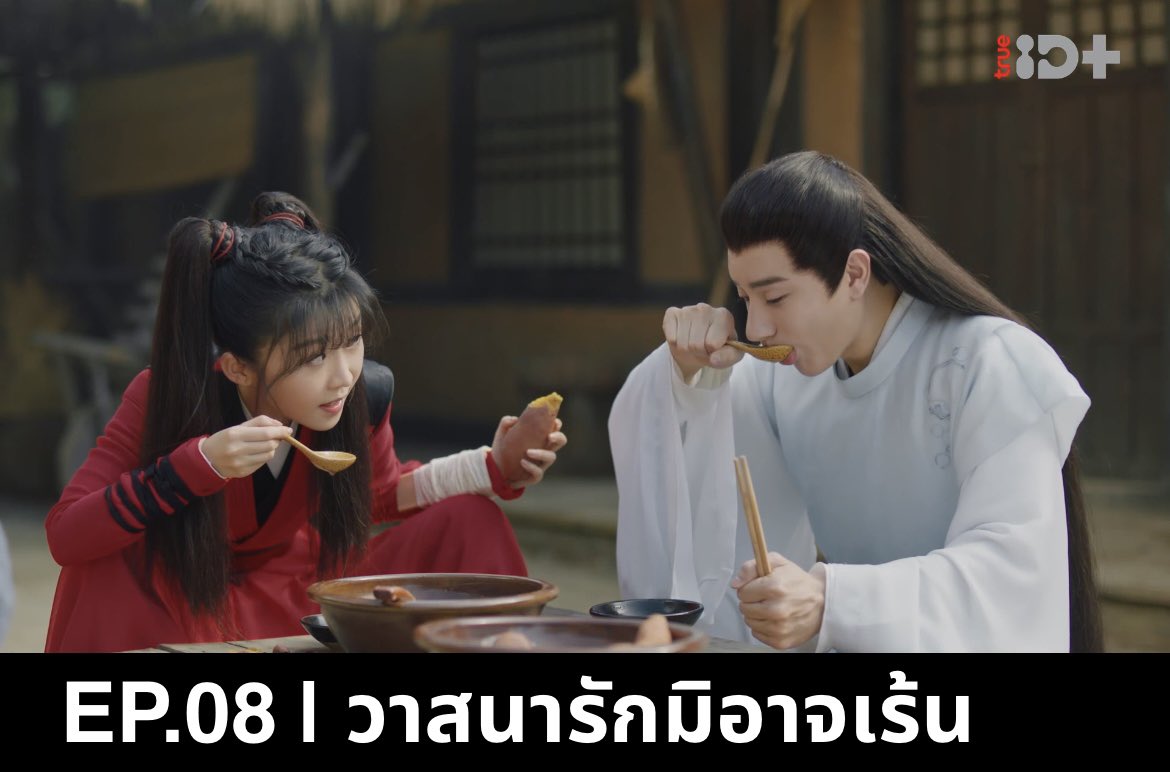 Jshine351's tweet photo. ดูอารายอยู่เนี่ยยยยยยยย 😆😆😆 
#วาสนารักมิอาจเร้น พอจะเลิกดูสนุกเฉย….. 
พอกินยาจนกลายเปนเด็กจำอะไรไม่ได้ นอต้องคอยเลี้ยง วุ่นวายมาก 555555 https://t.co/sfxf64Xo6D