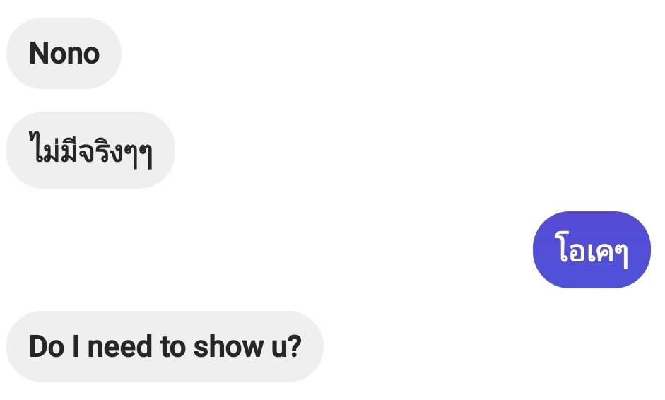 ชอบอ่ะแฟนน่ารักไม่เคยต้องร้องขออะไรแบบนี้จากเขาเลยเพราะเขาจะทำให้เราสบายใจตลอด