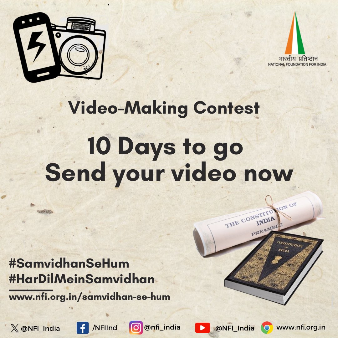 Send in your video entries now and get a chance at exciting cash prizes and recognitions.
#samvidhansehum #HarDilMaiSamvidhan
Apply here: nfi.org.in/constitution-m…मेरे-जीवन-में-संविधान