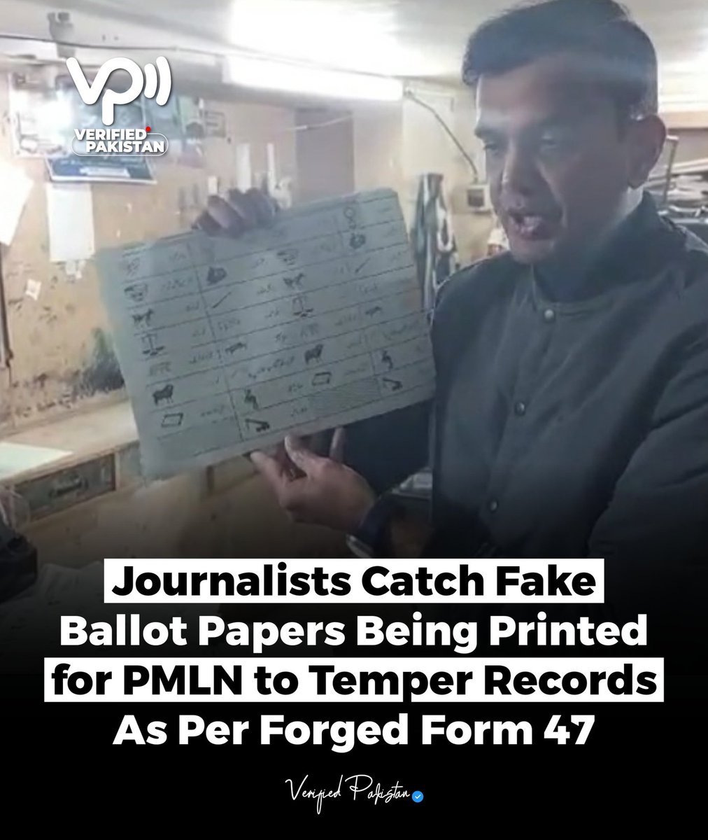 theverifpk's tweet photo. 🚨Breaking: 
Journalists catch fake ballot papers being printed for PMLN to temper records as per forged Form 47..
.

.
#breakingnews #pmln #Pti #Imrankhan #Verifiedpakistan https://t.co/vldDmlkOIg