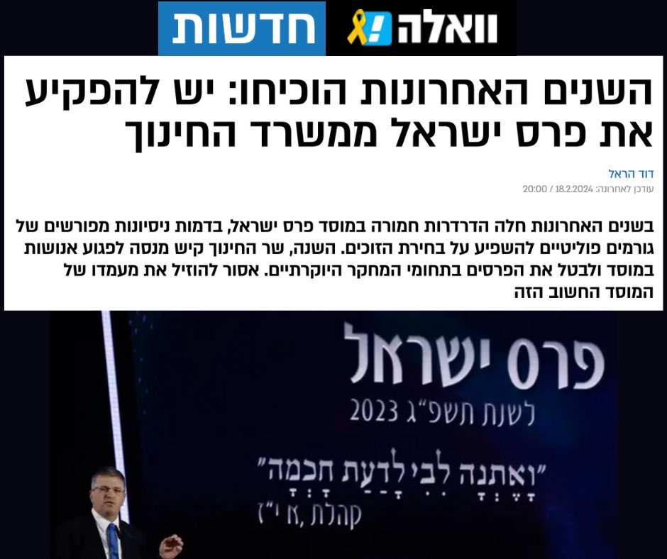 The Israel Academy of Sciences and Humanities (@israelacademy) on Twitter photo ื ืฉืื ืืืงืืืื ืคืจืืคืณ ืืื ืืจืื ืคืจืกื ืืชืืื ืืืืืื ืืืืจ ื ืื ืืืืืชื ืฉื ืฉืจ ืืืื ืื ืืืื ืืฉื ื ืืช ืืขื ืงืช ืคืจืก ืืฉืจืื ืืชืืืื ืืืืงืจ ืืืืฆืืจื. 
ืืืืจืื, ืืืื "ืคืืืขื ืื ืืฉื ืืืืกื" ืืืฉ ืืืคืงืืข ืืืชื ืืฆืืืชืืช ืืืื ืืฉืจื ืืืื ืื. ืืื ืืฆืืข ืืืขืืืจ ืืช ืืืืคืื ืืคืจืก ืืืงืืืื ืืืืืืืช ืืืืืช ืื ืฉืื.
ืืงืจืืื ืืืื ืฉื ื ืฉืื ืืืงืืืื ืคืจืืคืณ ืืื ืืจืื ืคืจืกื ืืชืืื ืืืืืื ืืืืจ ื ืื ืืืืืชื ืฉื ืฉืจ ืืืื ืื ืืืื ืืฉื ื ืืช ืืขื ืงืช ืคืจืก ืืฉืจืื ืืชืืืื ืืืืงืจ ืืืืฆืืจื. 
ืืืืจืื, ืืืื "ืคืืืขื ืื ืืฉื ืืืืกื" ืืืฉ ืืืคืงืืข ืืืชื ืืฆืืืชืืช ืืืื ืืฉืจื ืืืื ืื. ืืื ืืฆืืข ืืืขืืืจ ืืช ืืืืคืื ืืคืจืก ืืืงืืืื ืืืืืืืช ืืืืืช ืื ืฉืื.
ืืงืจืืื ืืืื ืฉื