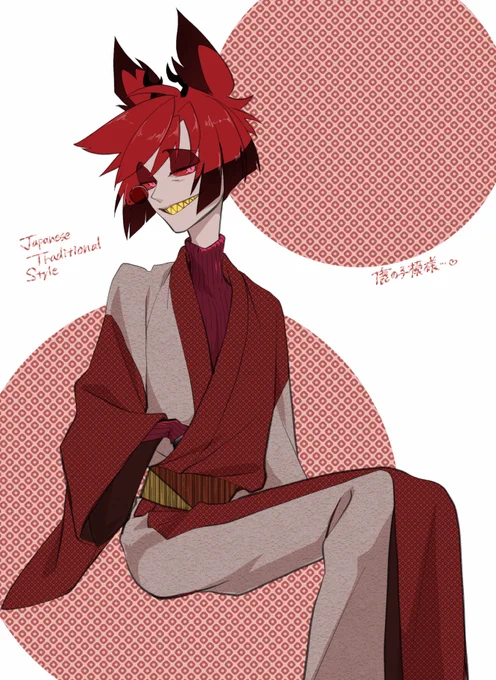 和ラスター 