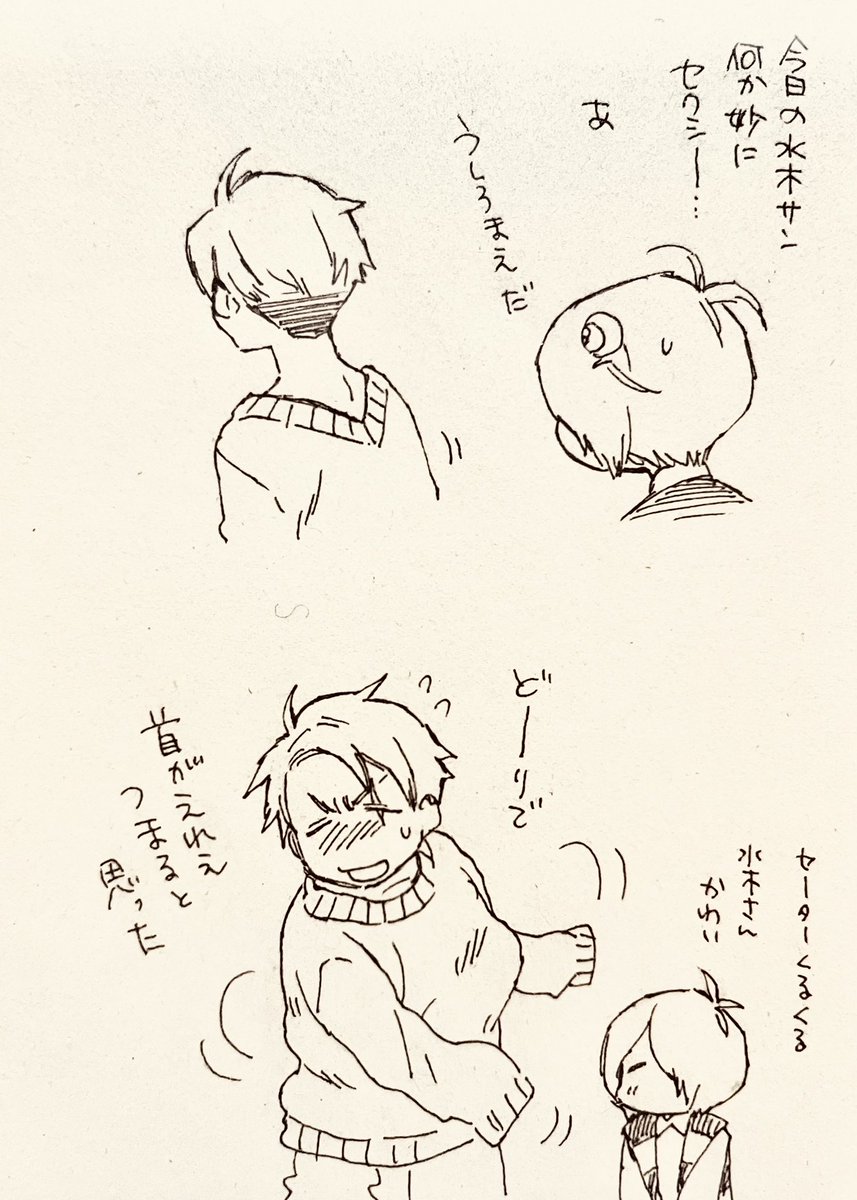 オフの日ポンコツ💧 