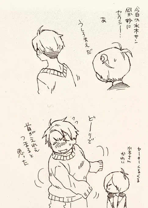 オフの日ポンコツ💧 