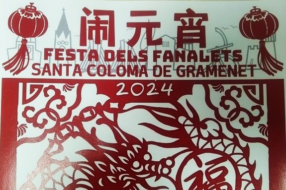 Ha començat l’Any del Drac, que porta bona sort

El 10 de febrer va començar l’any nou xinès, enguany representat al seu horòscop x la figura del drac. A #SantaColoma de #Gramenet es torna a celebrar amb activitats culturals i cercaviles al carrer

Llegiu➡️infograma.cat/ja-ha-comencat…