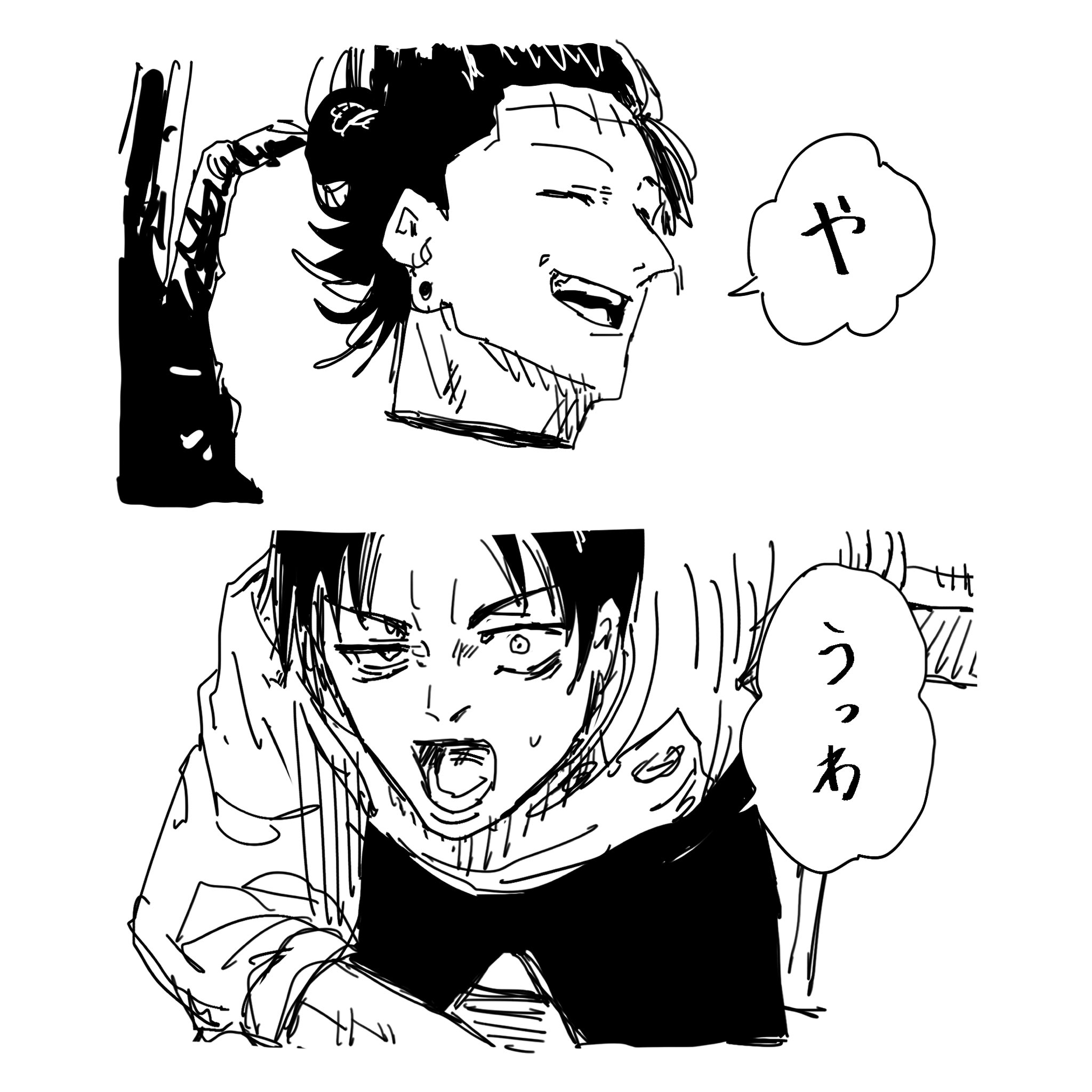 主に呪術廻戦 おそらく300点⬆️ 1 Jujutsu Kaisen】 If the probability of going to hell were