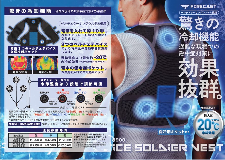 株式会社カジメイク on X: 株式会社カジメイク on X: