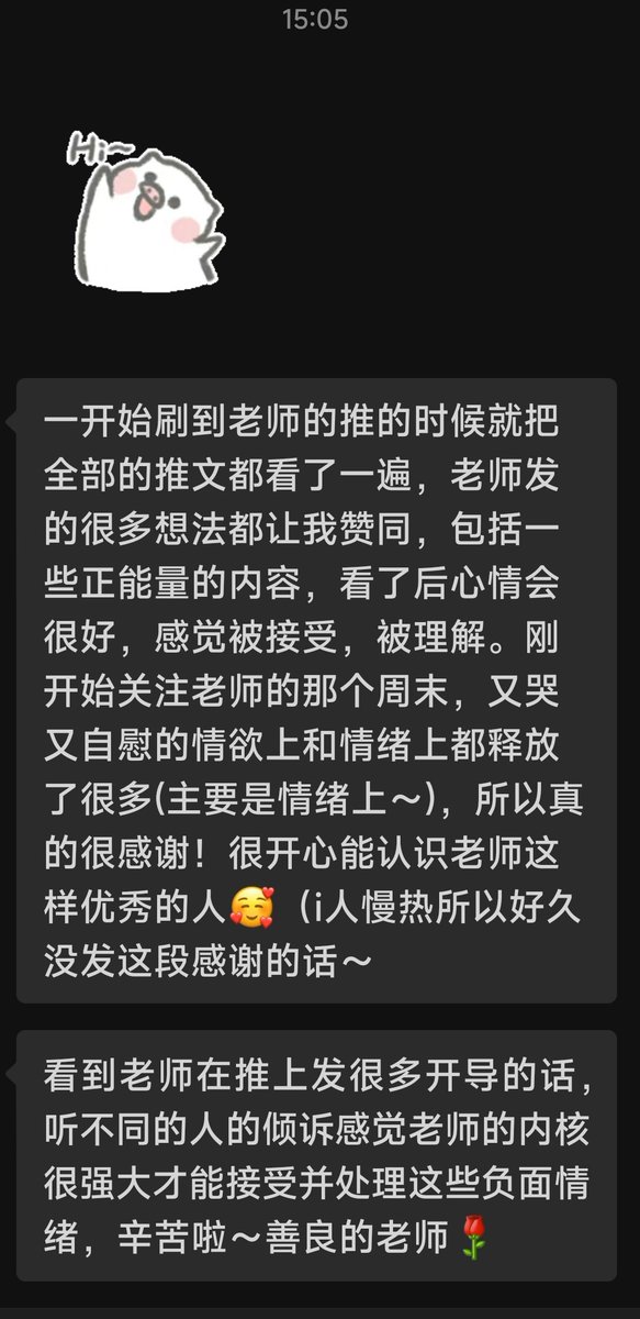 开心🍺你们都是好棒的人！ https://t.co/bMcbOV7CW0