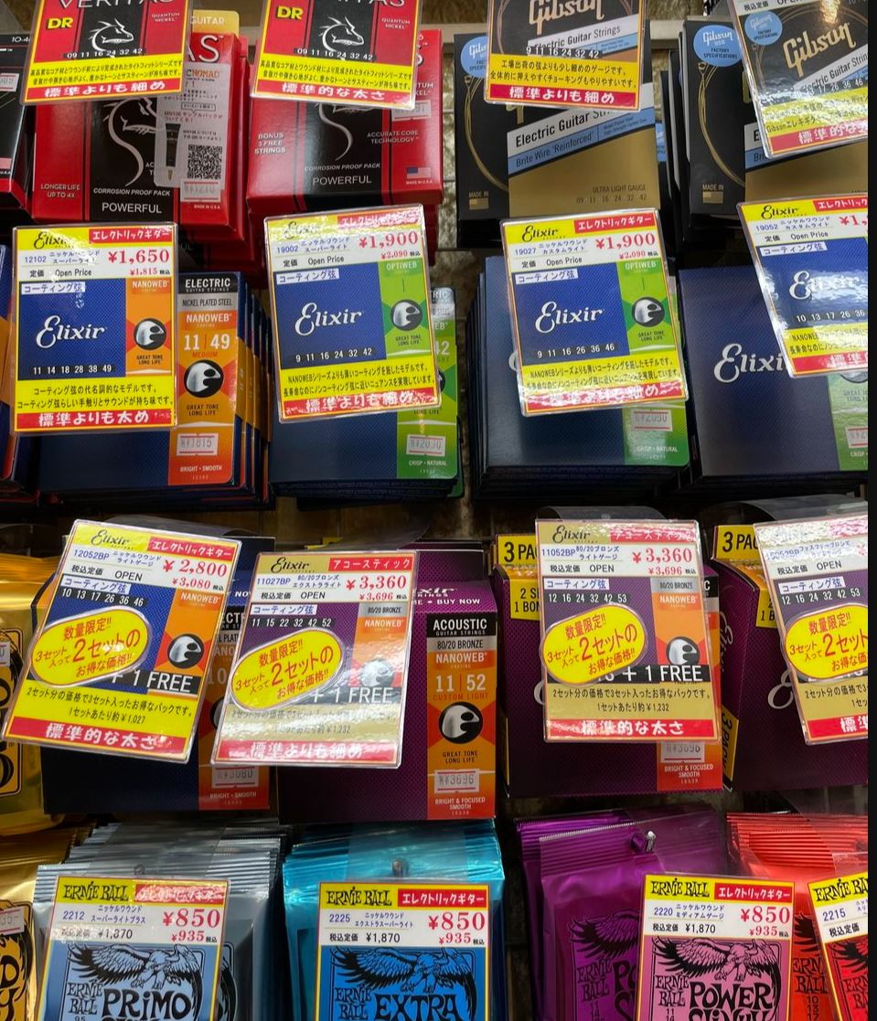 今が買い時！
エリクサー3セットパック
＃エリクサー　#guitar　
#guitarstrings