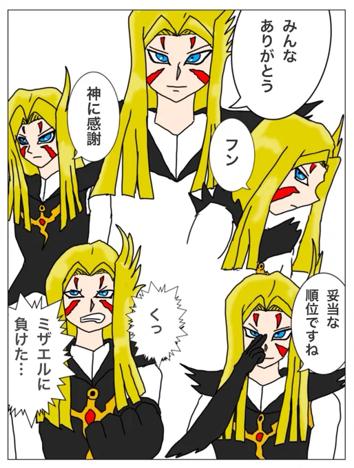 KCの思い出 