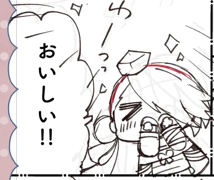 よかったねぇ!🥰 