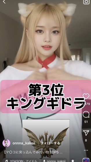 らんまる👀✨ on X