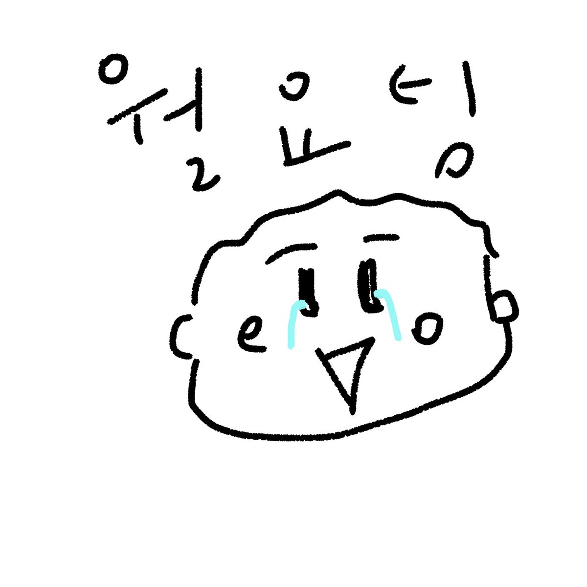 셀미트(Cellmeat) tweet media