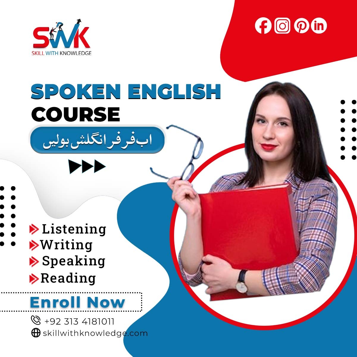 Enhance your English skills with our comprehensive Spoken English Course covering Listening Writing Speaking and Reading.
#EnglishLanguage #LanguageLearning #joinswk #swkinstitute #swk #joinswkcourses #EnglishCourse #ListeningSkills #WritingSkills #SpeakingSkills #ReadingSkills