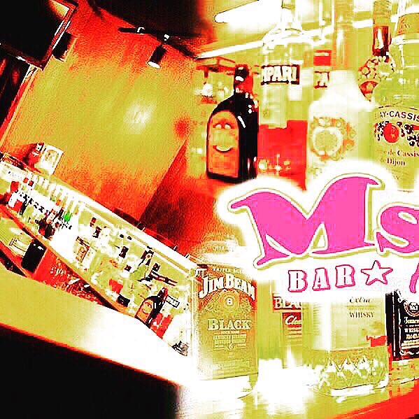 BAR Ms.～バーミス～のツイート