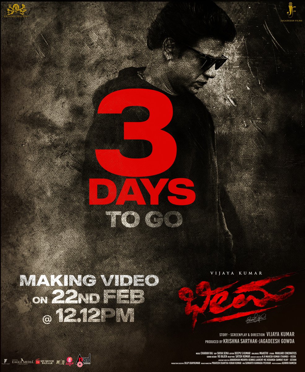 #Updates 🤗 from the #movie #Bheema 🎬 team is back with the #makingvideo 🎥 on 
➡️ FEB 2️⃣2️⃣nd (Thursday) 
@ 12:12PM 

#VijayaKumar 
#KrishnaSarthak
#KrishnaCreations 
#CharanRaj 
#AnandAudio 
#KFI 
#Kannadapichhar