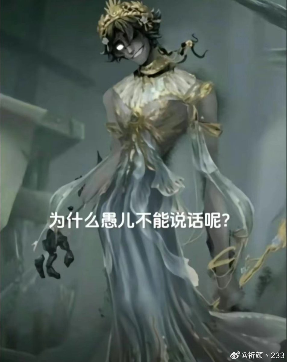俺も第五人格を遊びたい