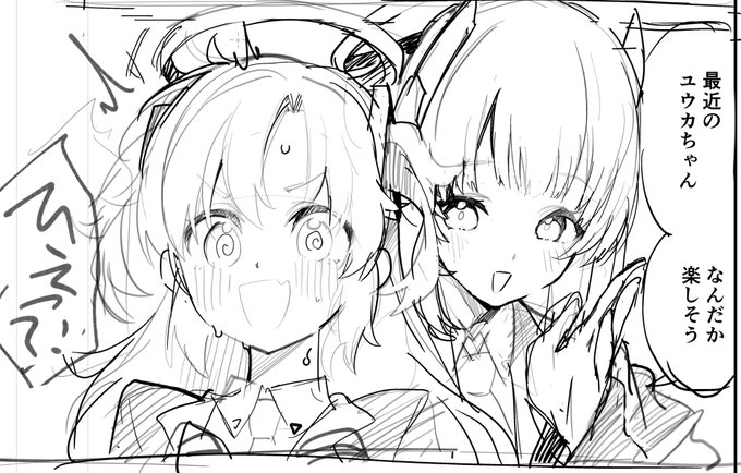 今日は同人やってたよday
てかこの二人描くのムズいんだよな 