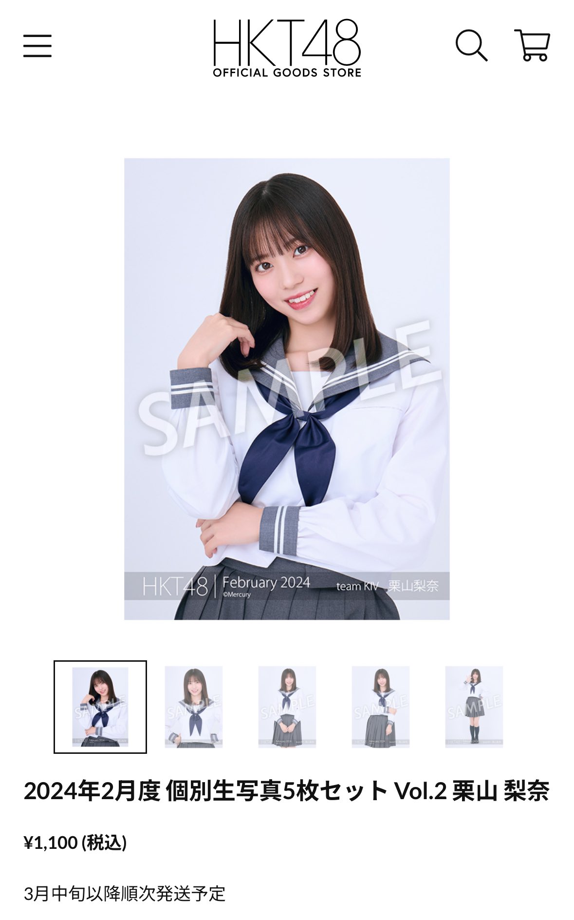 栗山梨奈 on X: 栗山梨奈 on X: