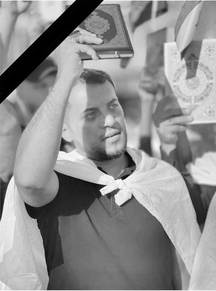 لاحول ولاقوة الا بالله العلي العظيم 
أيسر نصير الخفاجي شهيداً مغدورا